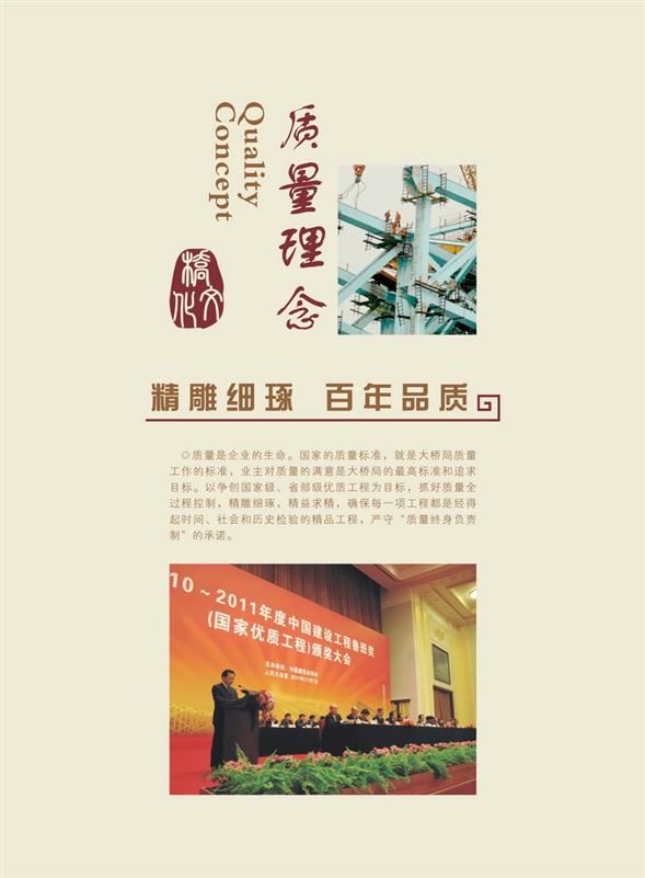 社(she))會責任理(li)念程(cheng)3