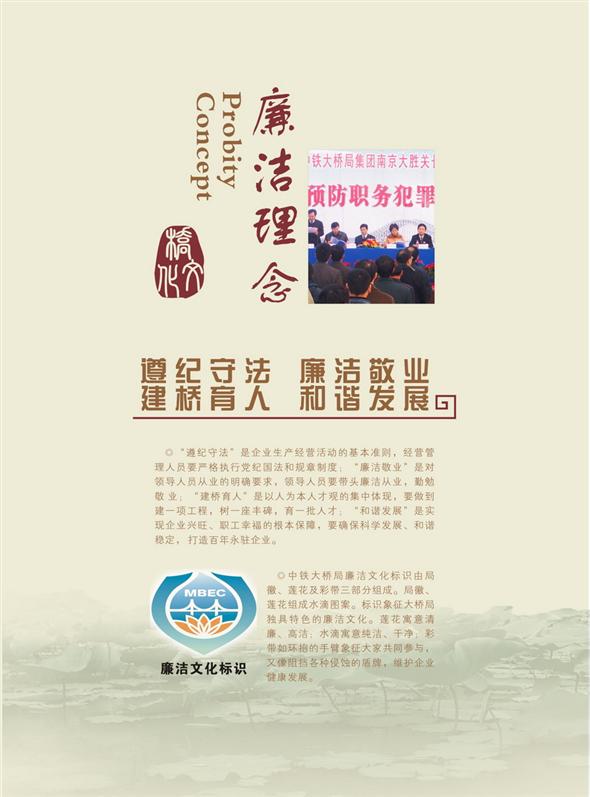 社(she))會責任理(li)念5